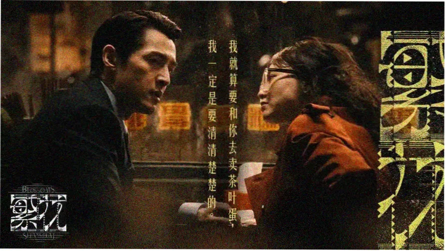 韩剧高清在线观看免费 热门推荐