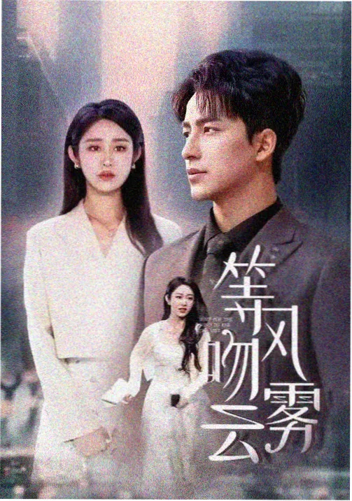 韩剧高清在线观看免费 都市夜话